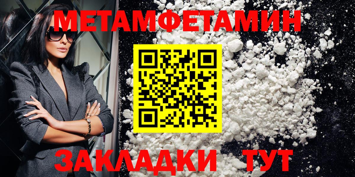 АМФЕТАМИН  АМФЕТАМИН  Ирбит  Вход с VPN  Amphetamine 98% 