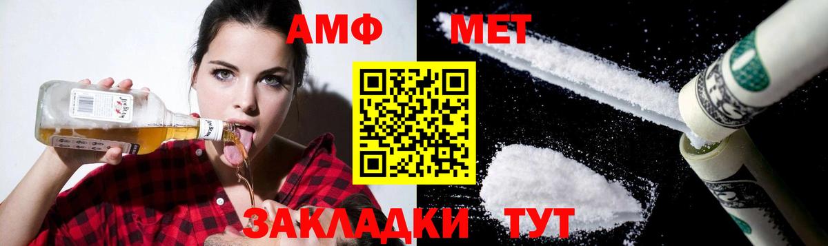 АМФ VHQ Ирбит