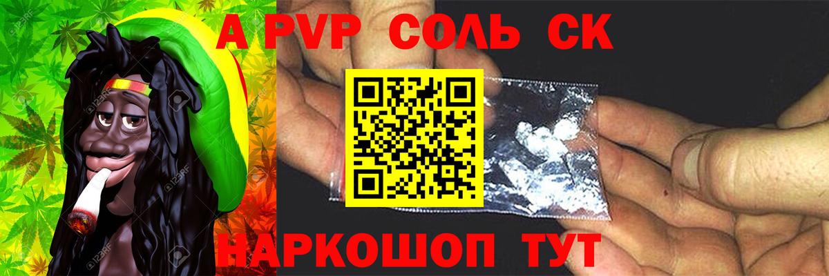 APVP СК КРИС Ирбит