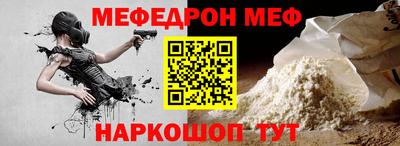 амф Конаково