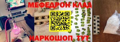 амф Конаково
