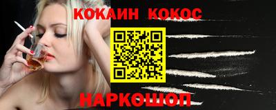 метамфетамин Комсомольск-на-Амуре