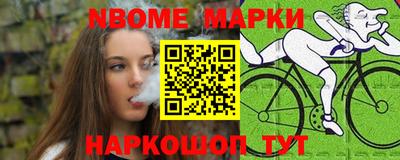 дмт Коммунар