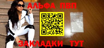 метамфетамин Комсомольск-на-Амуре