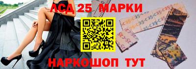 метамфетамин Комсомольск-на-Амуре