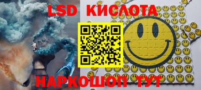 метамфетамин Комсомольск-на-Амуре