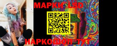 амф Конаково