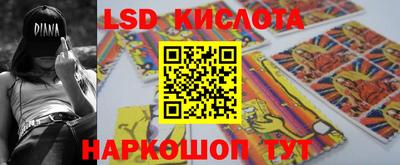 метамфетамин Комсомольск-на-Амуре