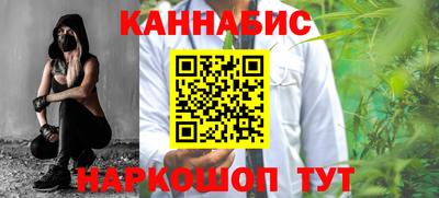 метамфетамин Комсомольск-на-Амуре