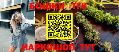 метамфетамин Комсомольск-на-Амуре