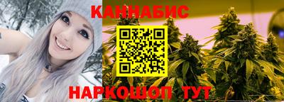 метамфетамин Комсомольск-на-Амуре