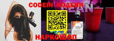 метамфетамин Комсомольск-на-Амуре