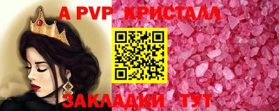 мефедрон VHQ Лесной
