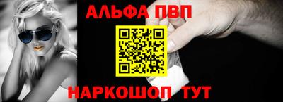 метамфетамин Комсомольск-на-Амуре