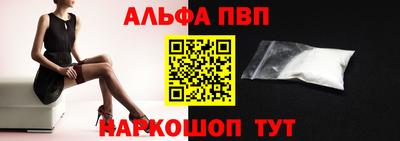 метамфетамин Комсомольск-на-Амуре
