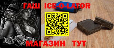 метамфетамин Комсомольск-на-Амуре