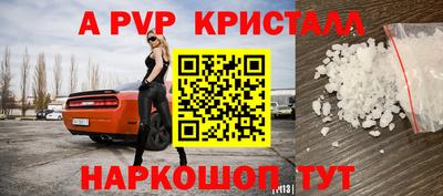 амф Конаково