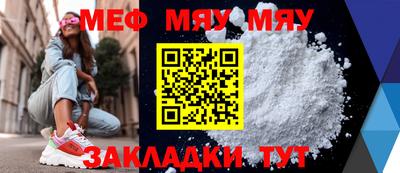 амф Конаково