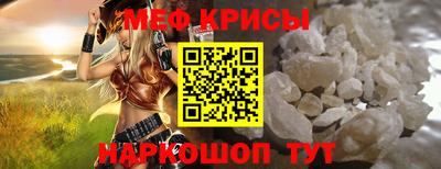 метамфетамин Комсомольск-на-Амуре