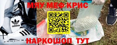 амф Конаково