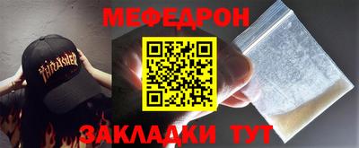 метамфетамин Комсомольск-на-Амуре