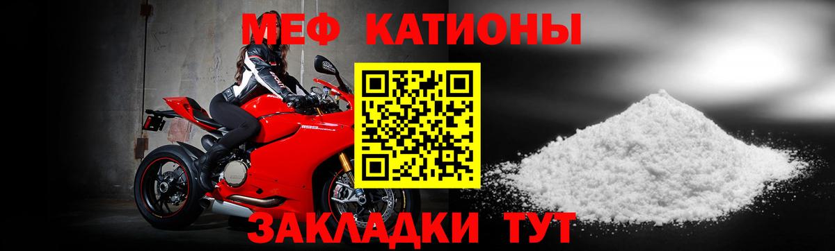 Ирбит  Меф 4 MMC  Мефедрон  МЕФ 4 MMC  Вход с VPN 