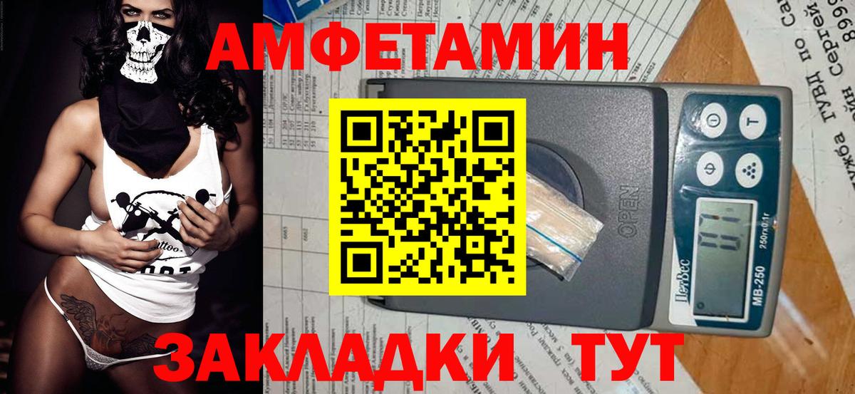 Первитин мет Ирбит