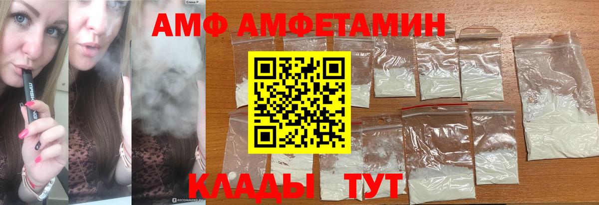 МЕТАМФЕТАМИН пудра  Вход с VPN  Ирбит 