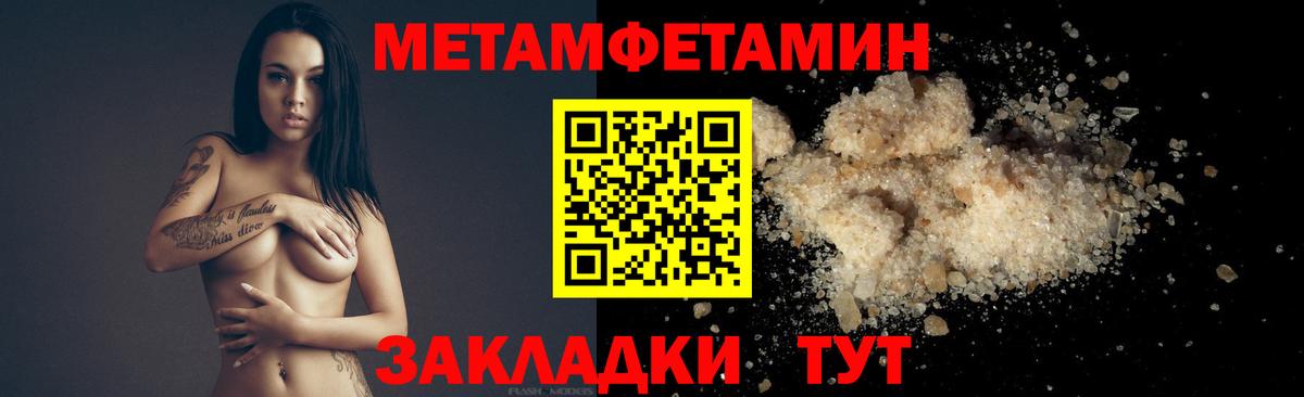 КОКАИН  Лсд 25  Вход с VPN  Мефедрон кристаллы  Канабис  Ирбит  Гашиш 