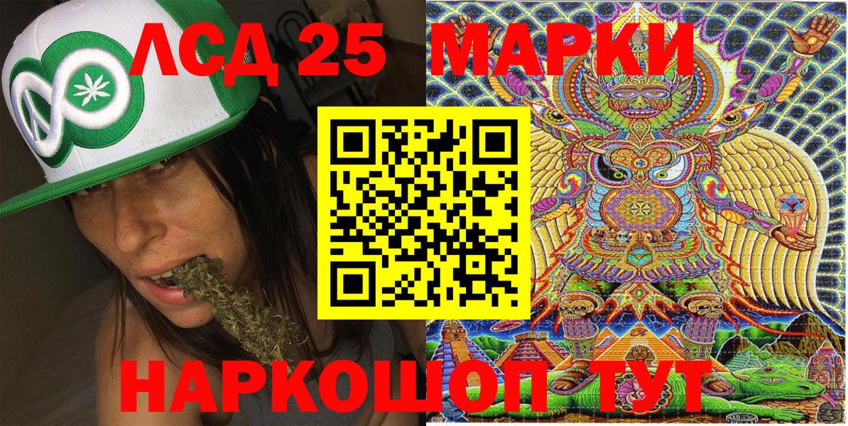 Ирбит  Марки NBOMe  Вход с VPN  Марки N-bome 1500мкг 