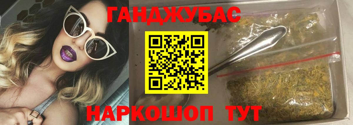 Конопля OG Kush Ирбит