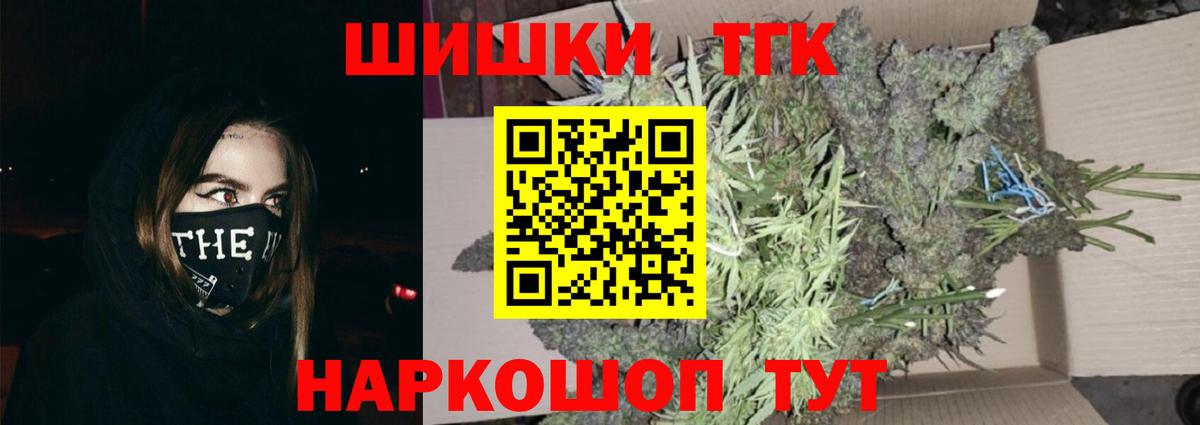 МАРИХУАНА AK-47  Вход с VPN  Канабис MAZAR  Ирбит  МАРИХУАНА ГИДРОПОН 